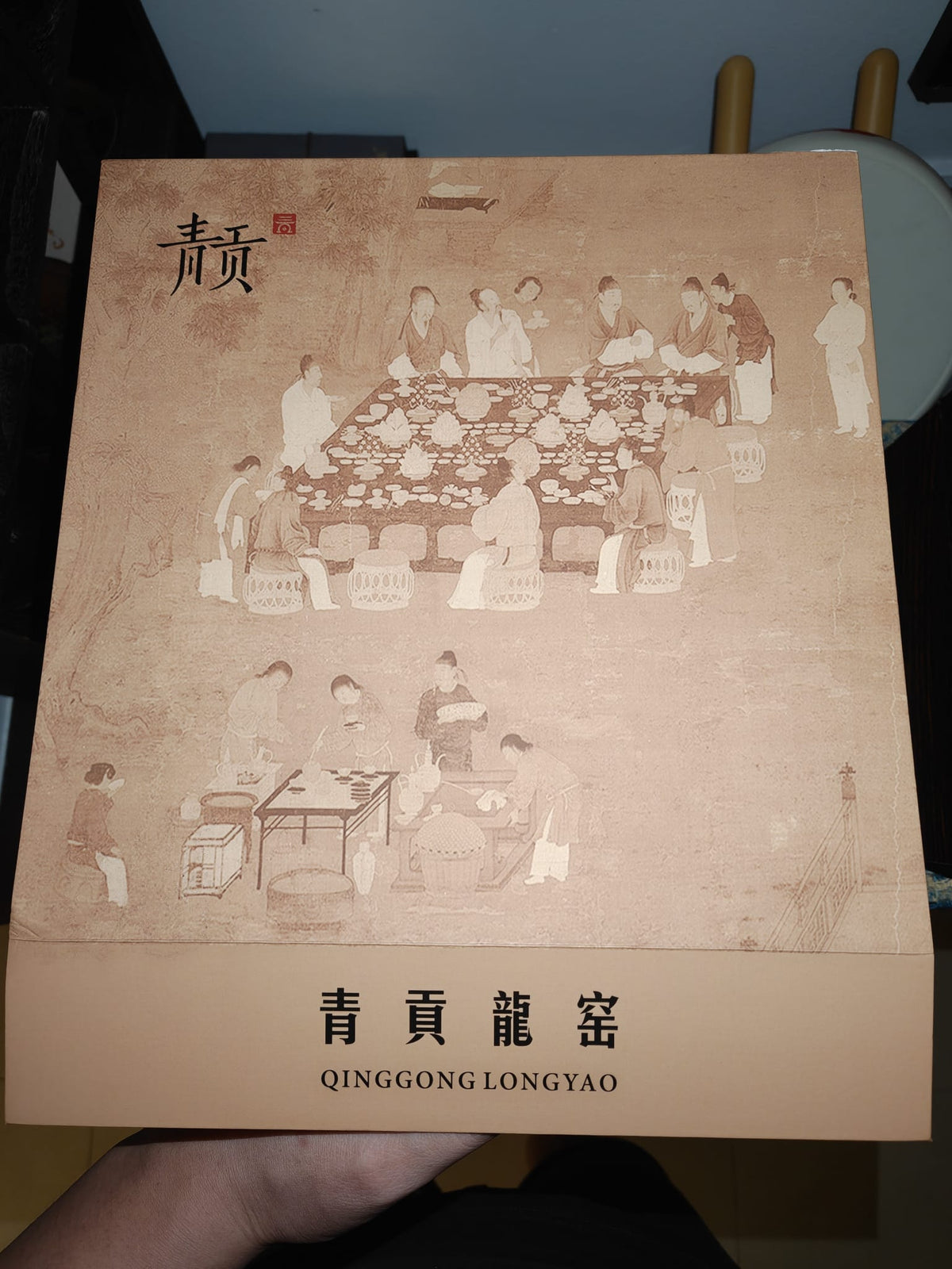 青贡龙窑 Qinggong Longyao dragon kiln