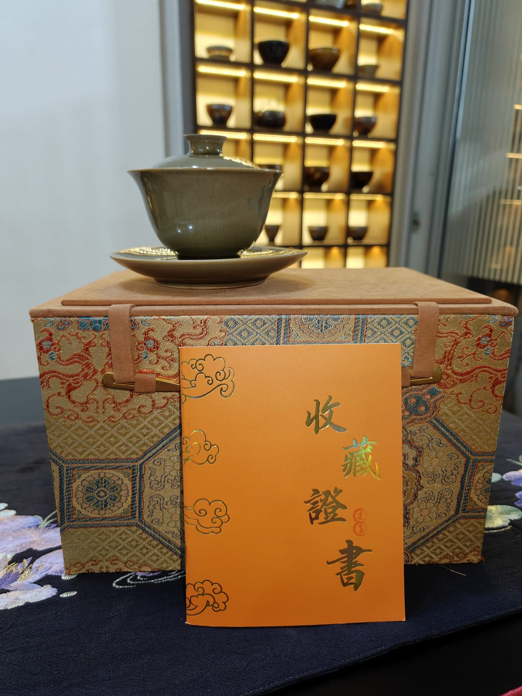 Celadon Gold Rim Gaiwan Set with Imperial Dragon Box