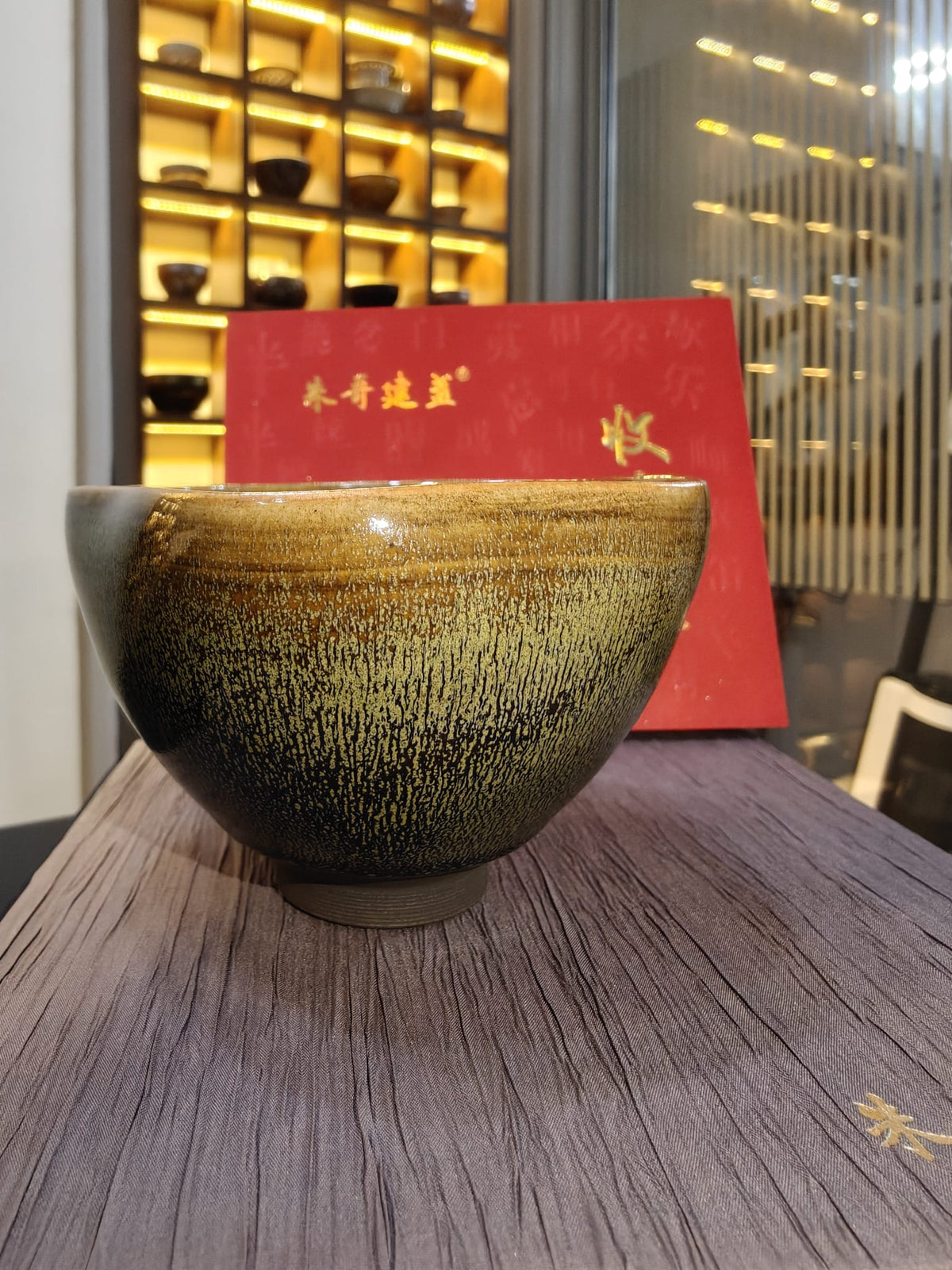 Olive-Gold Flower Rim Hare's Fur JianZhan Tea Bowl | 朱信丛 朱哥建盏