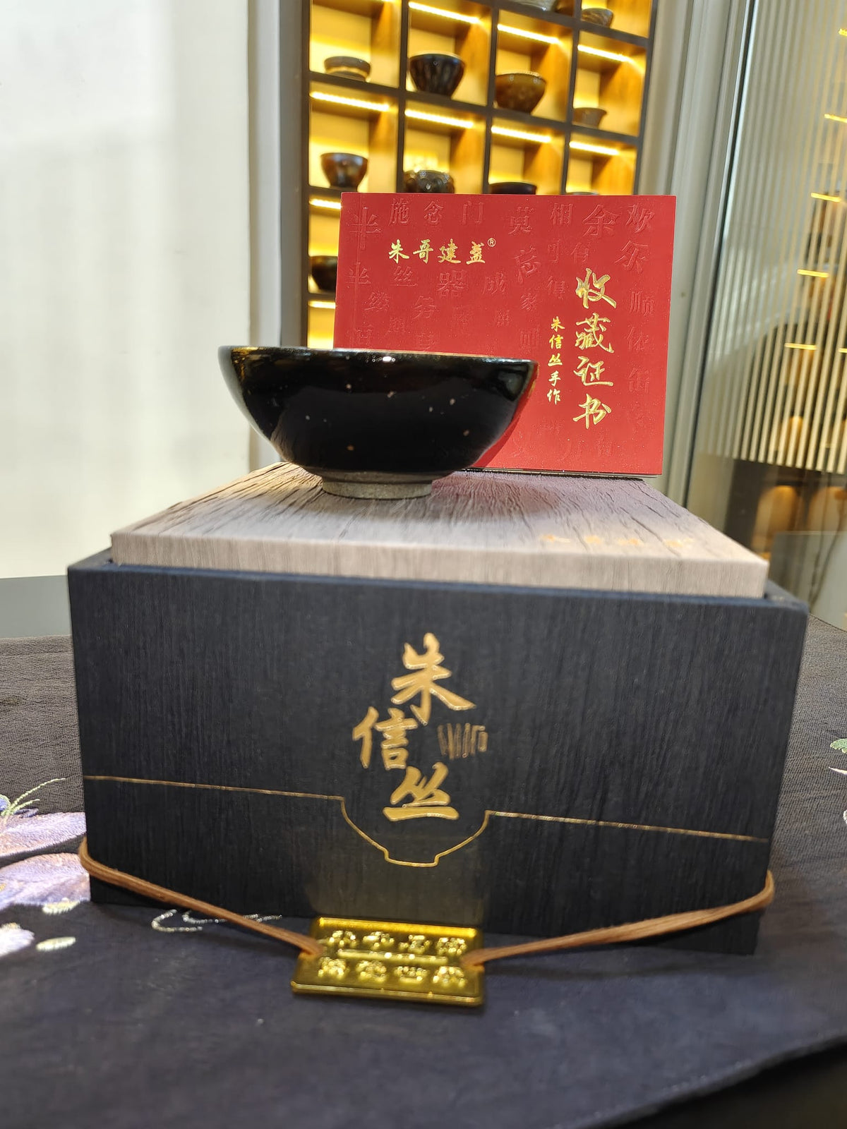 Pure Black Mirror Glaze JianZhan Tea Bowl | 朱信丛 朱哥建盏