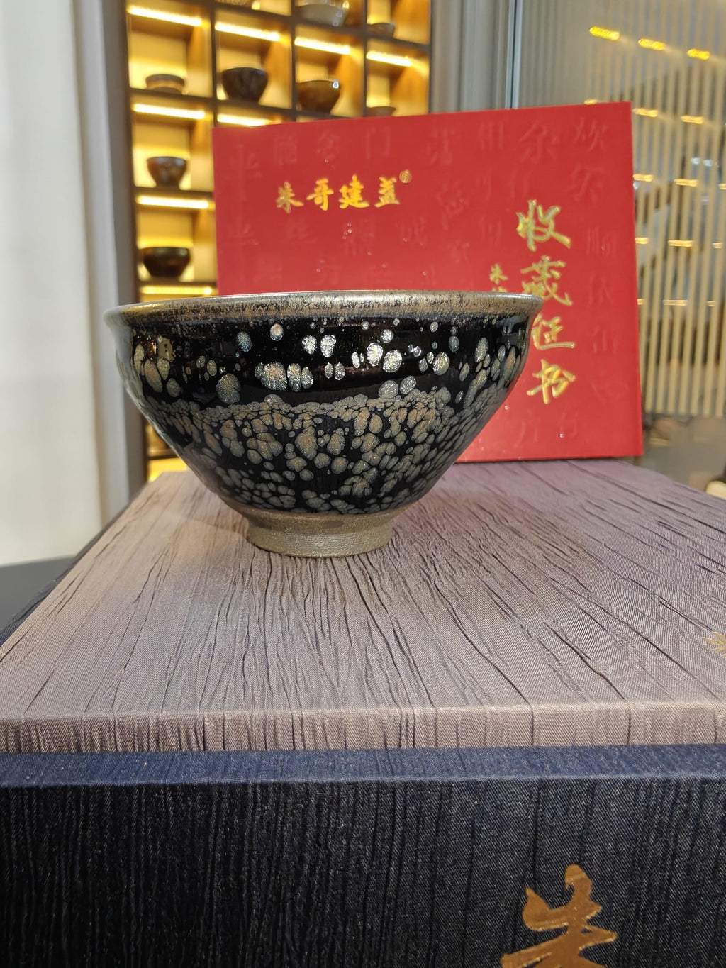 Black Silver Snowflake JianZhan Tea Bowl | 朱信丛 朱哥建盏