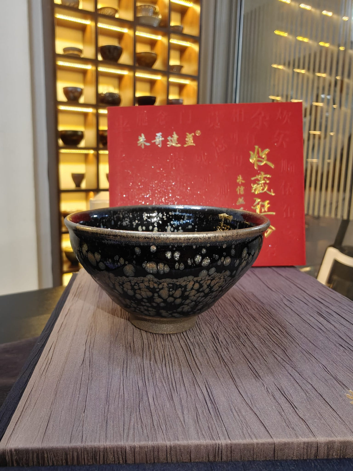 Black Silver Snowflake JianZhan Tea Bowl | 朱信丛 朱哥建盏
