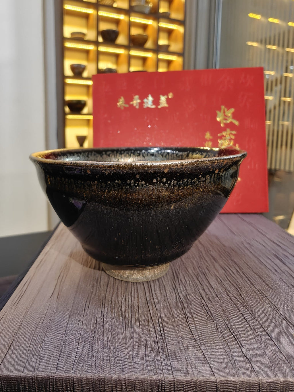 Black Gold Snowfall Rim JianZhan Tea Bowl | 朱信丛 朱哥建盏