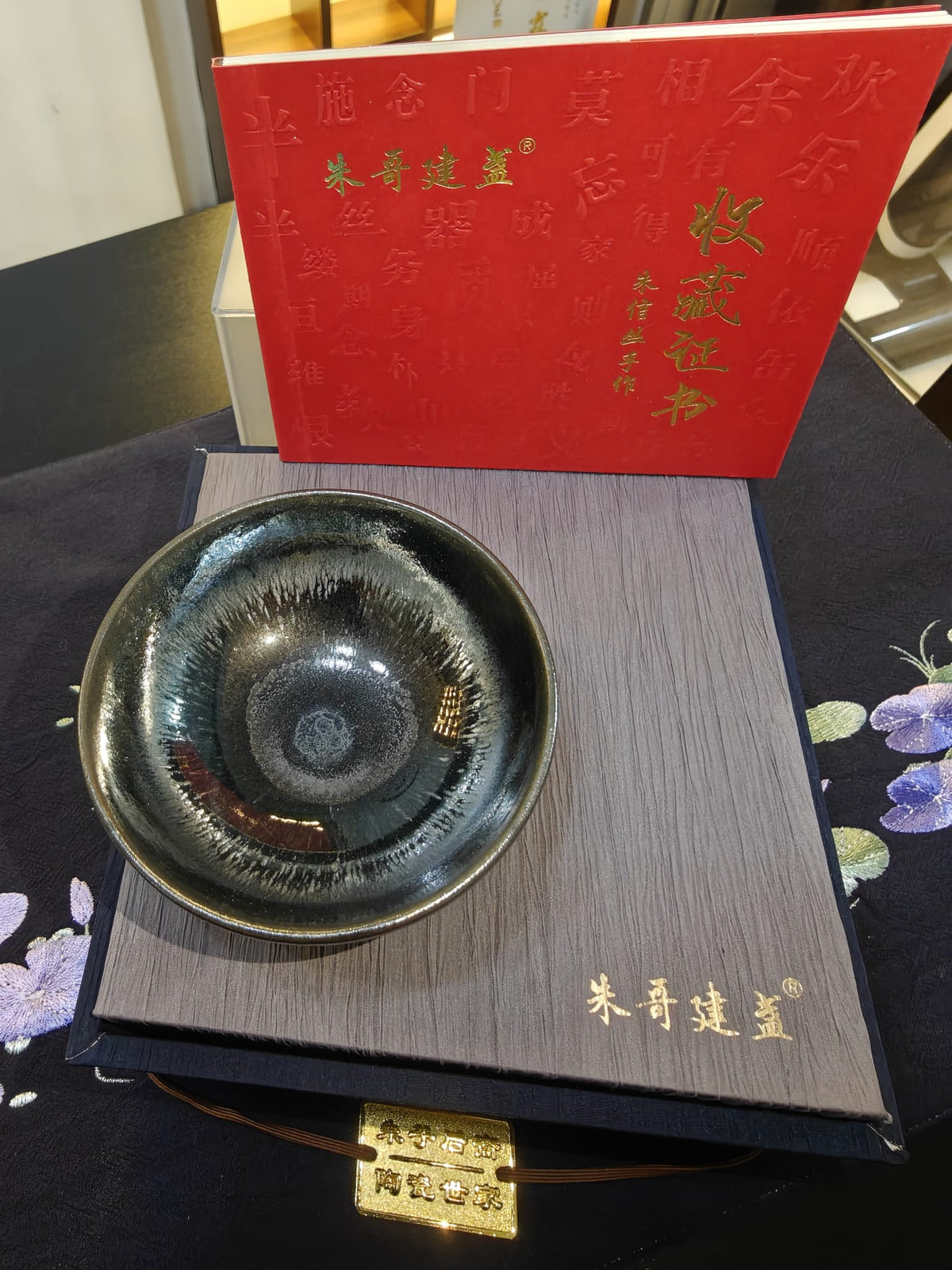 Pure Black Mirror Glaze JianZhan Tea Bowl | 朱信丛 朱哥建盏