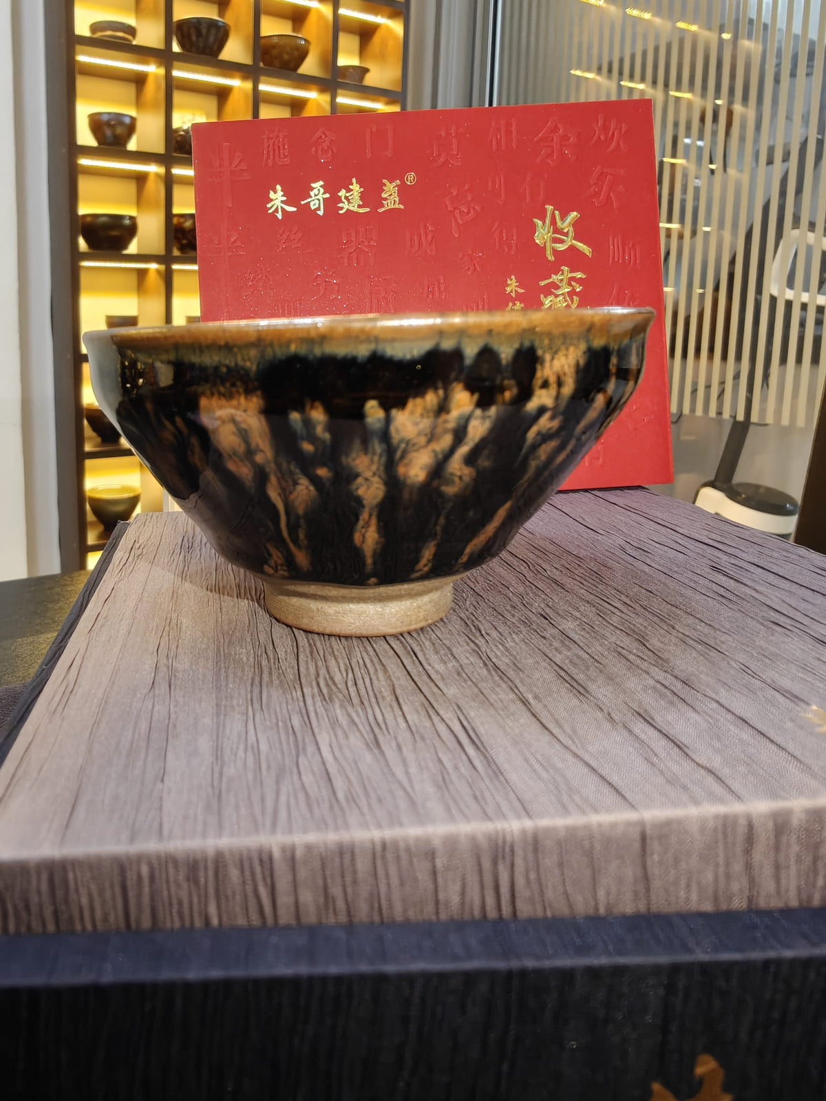 Black Amber Cascade JianZhan Tea Bowl | 朱信丛 朱哥建盏