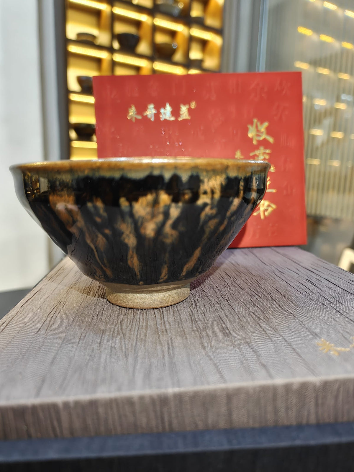 Black Amber Cascade JianZhan Tea Bowl | 朱信丛 朱哥建盏