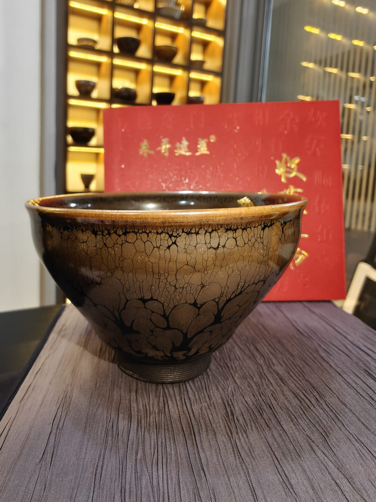 Dark Winter Tree JianZhan Tea Bowl | 朱信丛 朱哥建盏