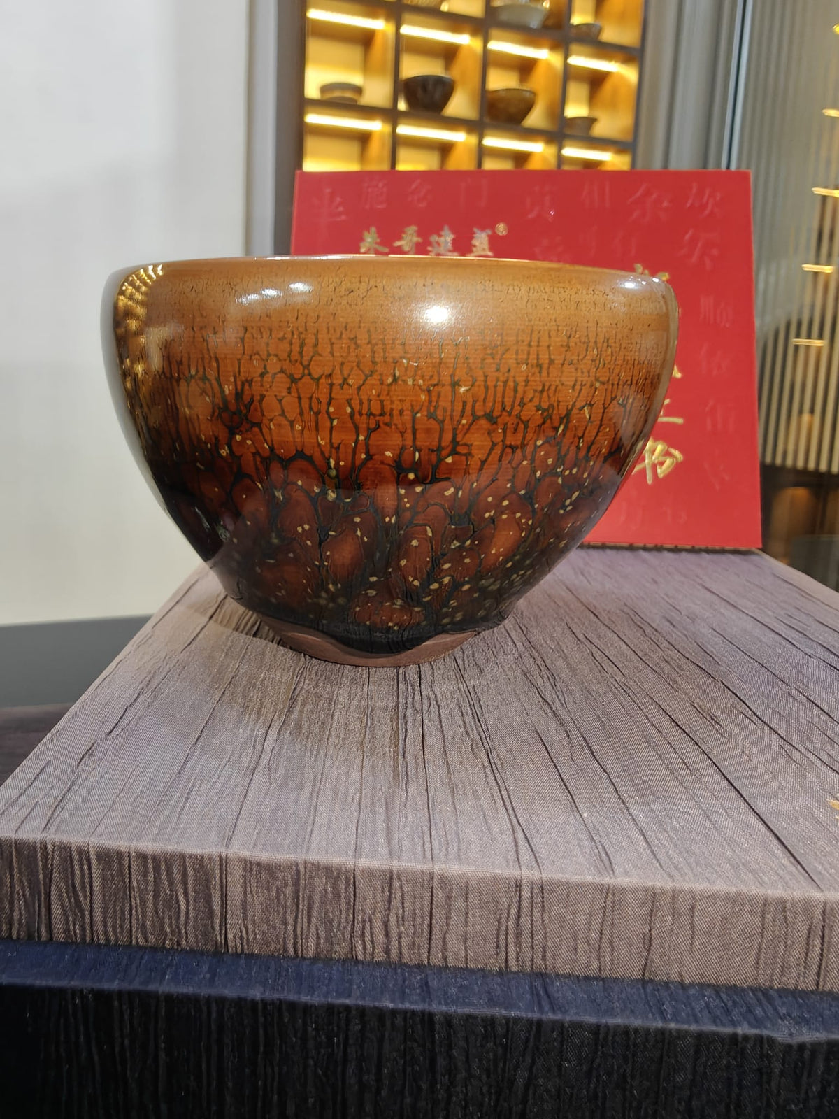 Deep Amber Hare's Fur JianZhan Tea Bowl | 朱信丛 朱哥建盏