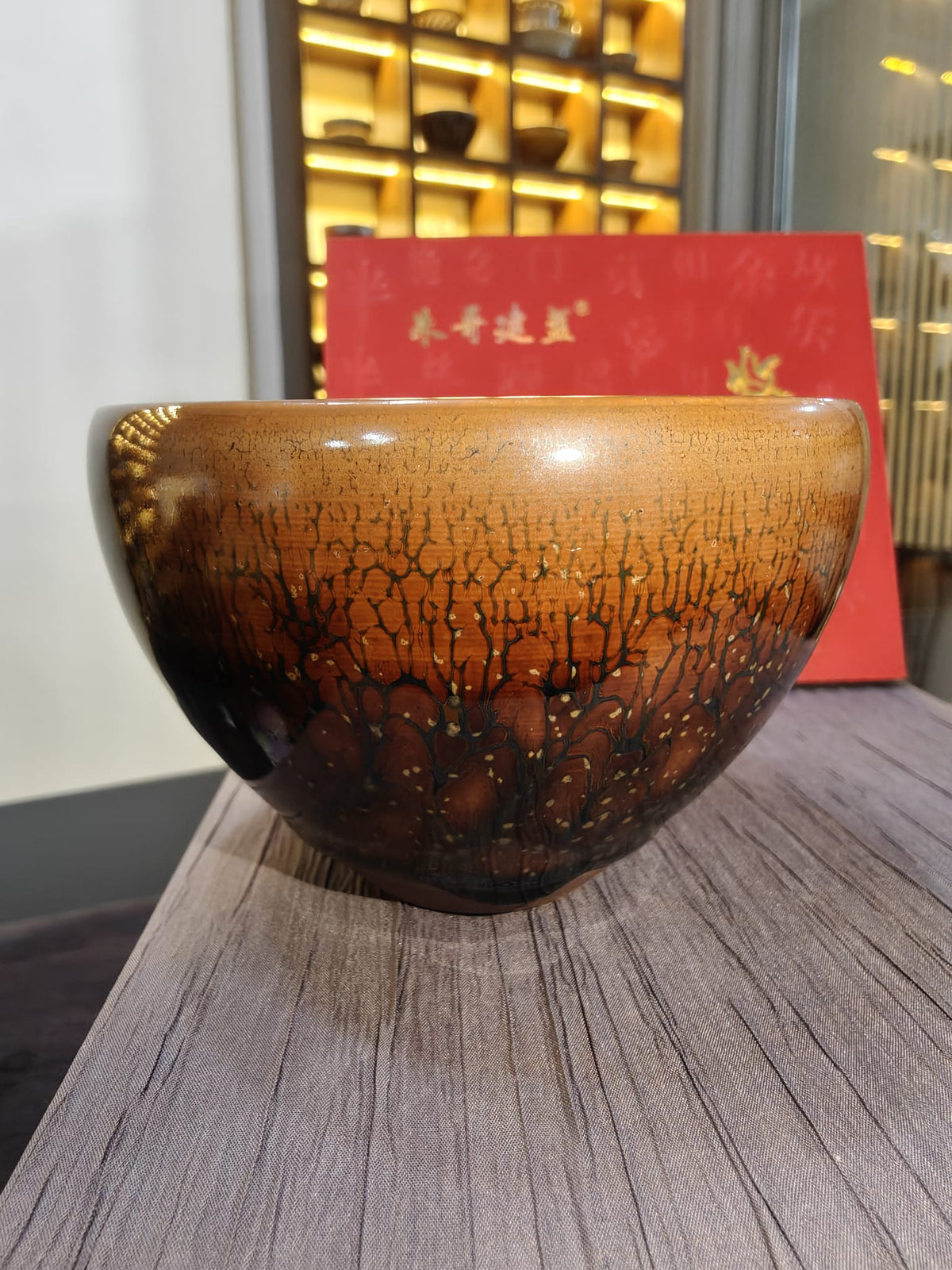Deep Amber Hare's Fur JianZhan Tea Bowl | 朱信丛 朱哥建盏