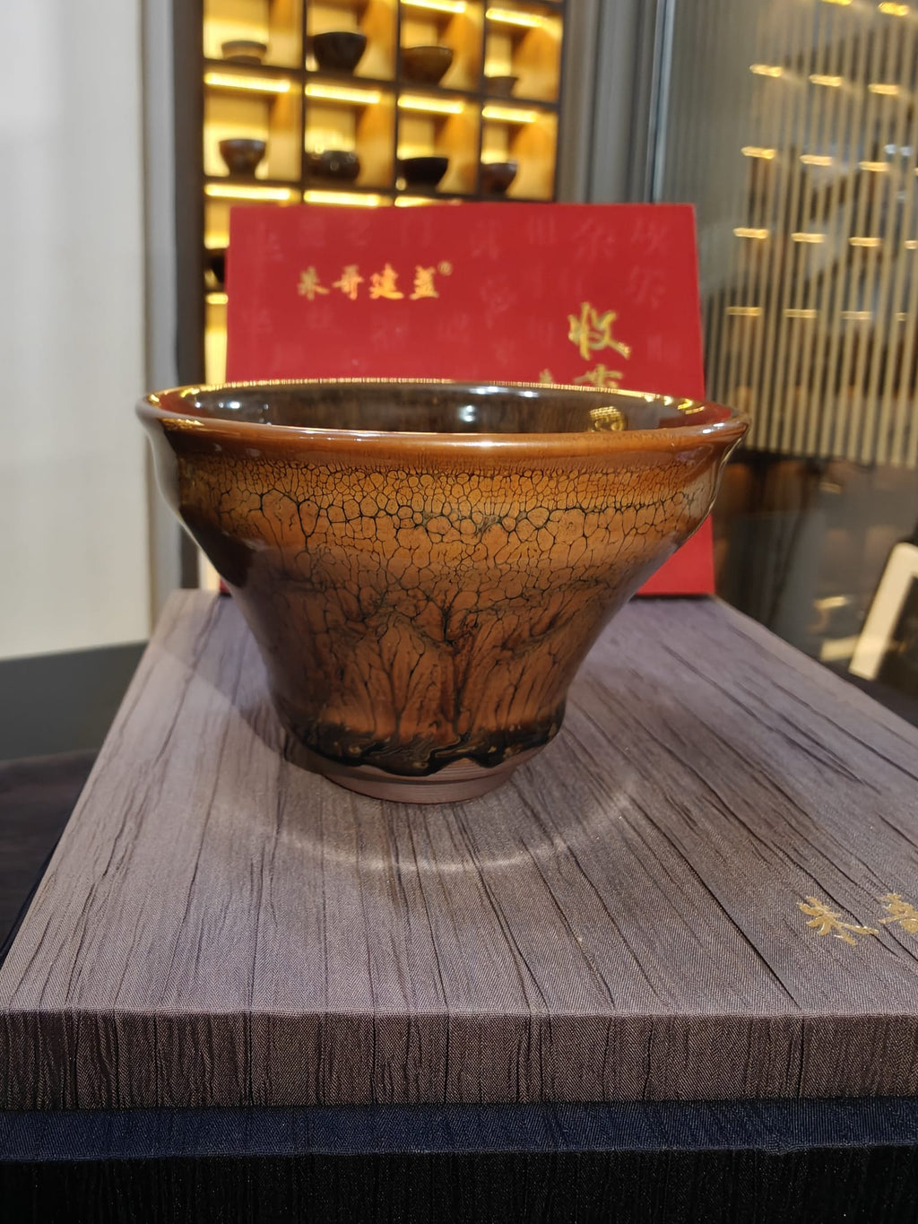 Amber Flared Hare's Fur JianZhan Tea Bowl | 朱信丛 朱哥建盏