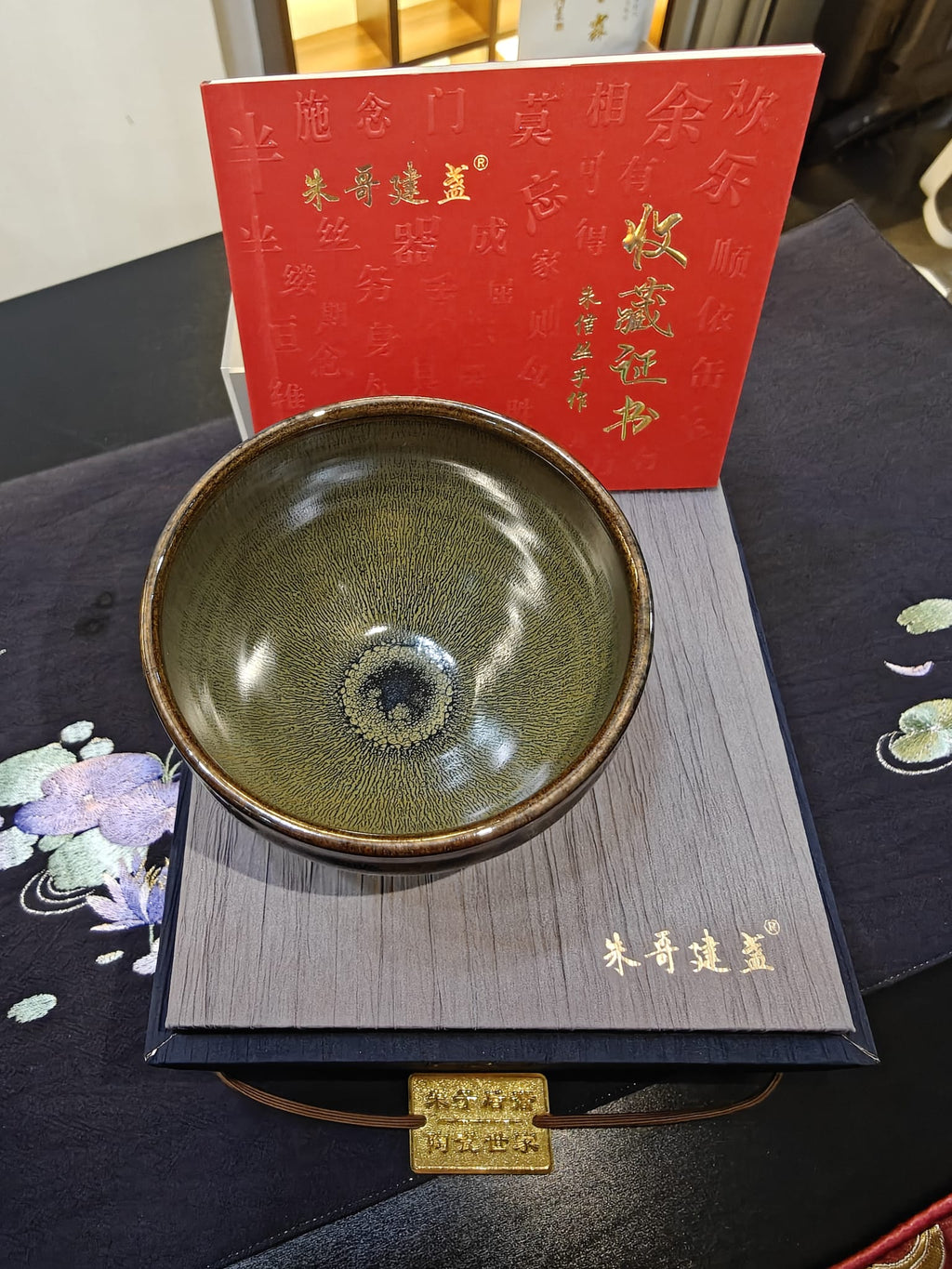Mountain Landscape Painting JianZhan Tea Bowl | 朱信丛 朱哥建盏