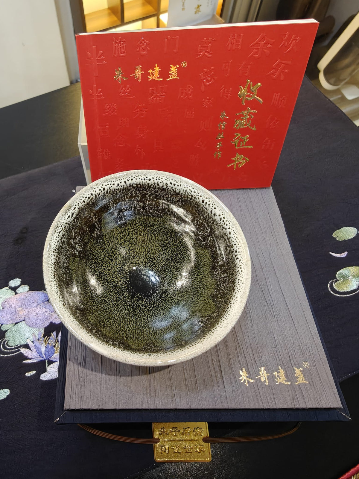 Olive Silver Snowfall JianZhan Tea Bowl | 朱信丛 朱哥建盏