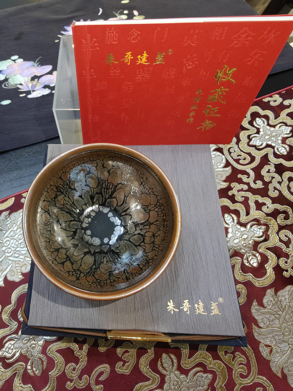 Dark Tortoiseshell Crackle JianZhan Tea Bowl | 朱信丛 朱哥建盏