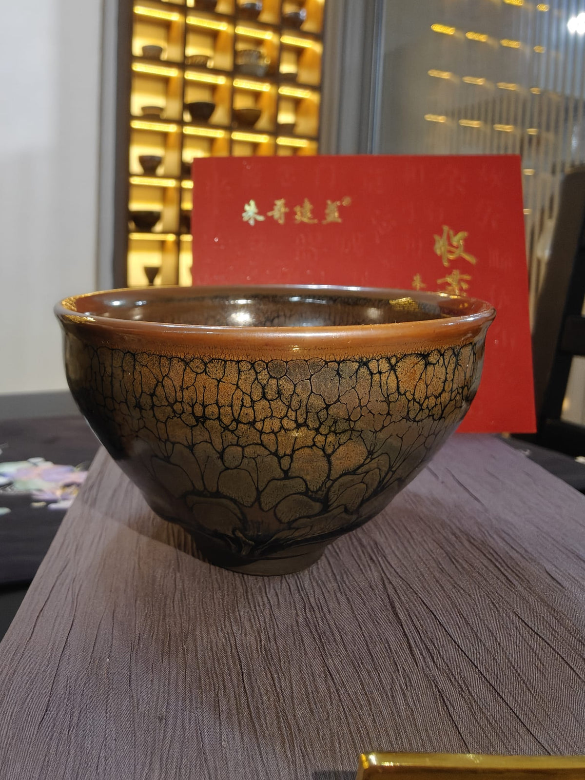 Dark Tortoiseshell Crackle JianZhan Tea Bowl | 朱信丛 朱哥建盏