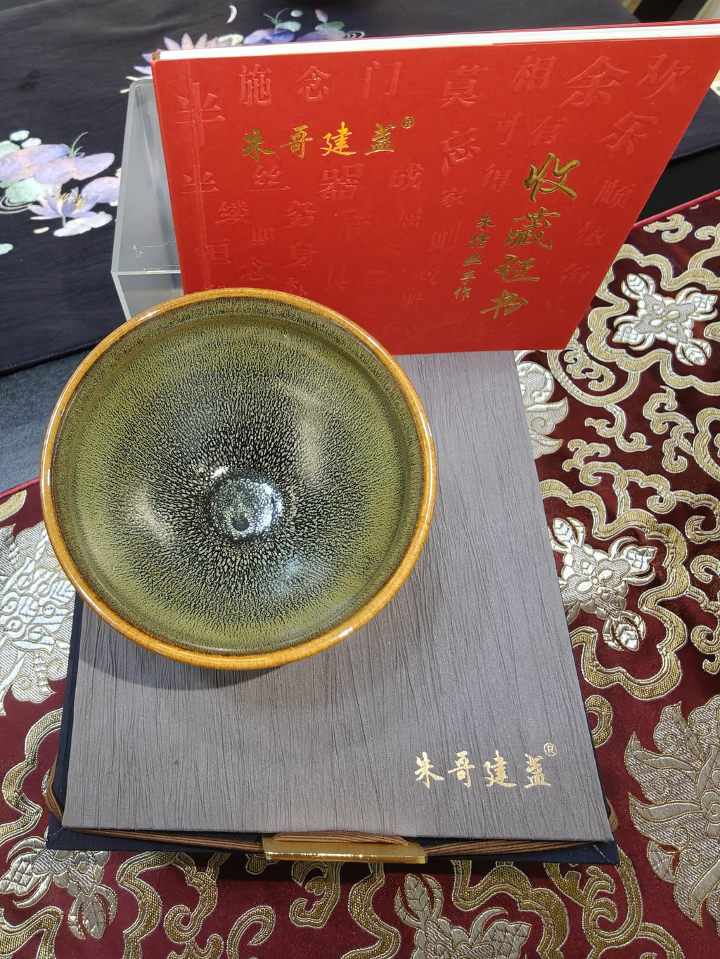 Olive-Gold Hare's Fur JianZhan Tea Bowl | 朱信丛 朱哥建盏