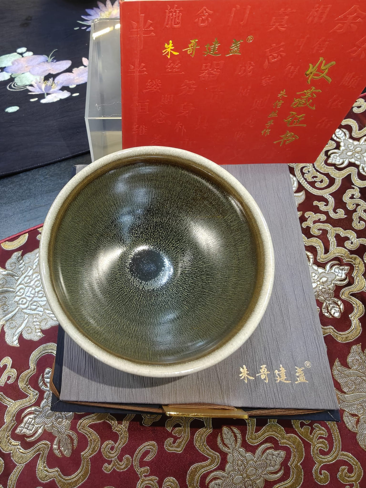 Dark Olive Hare's Fur JianZhan Tea Bowl | 朱信丛 朱哥建盏