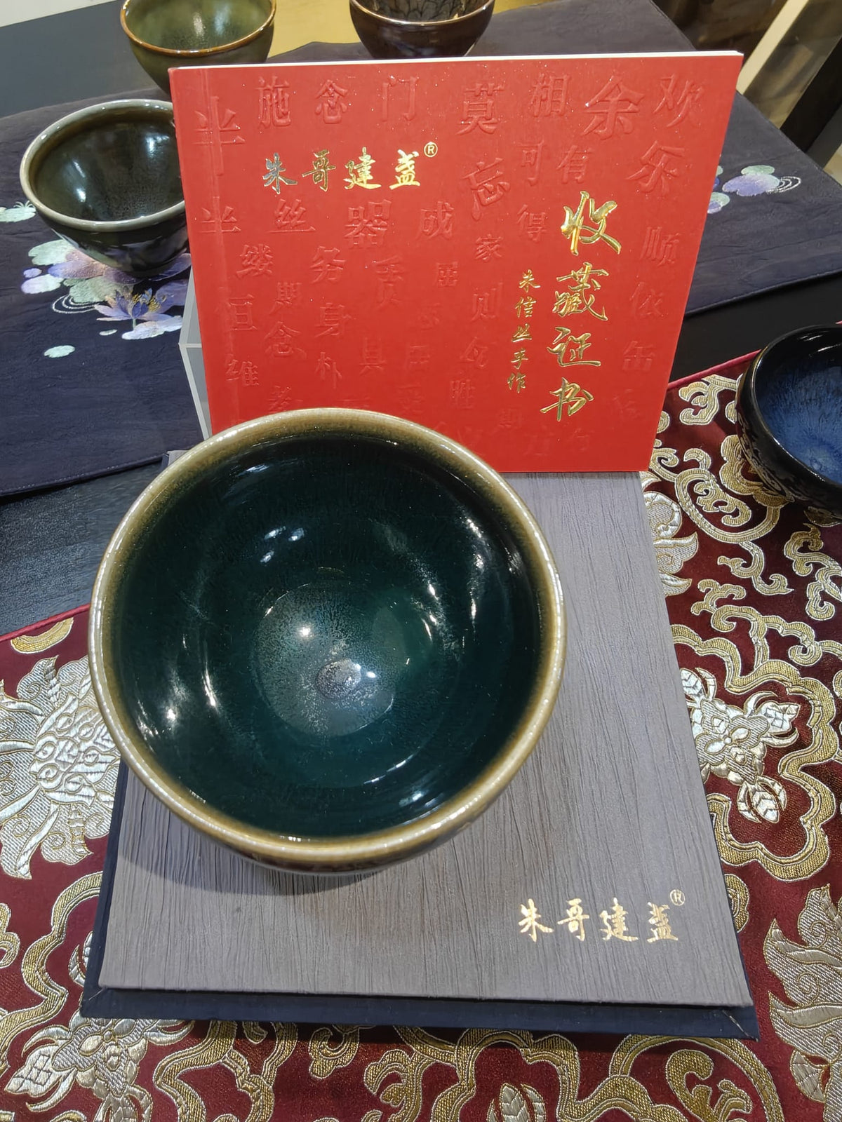 Emerald Green JianZhan Tea Bowl | 朱信丛 朱哥建盏