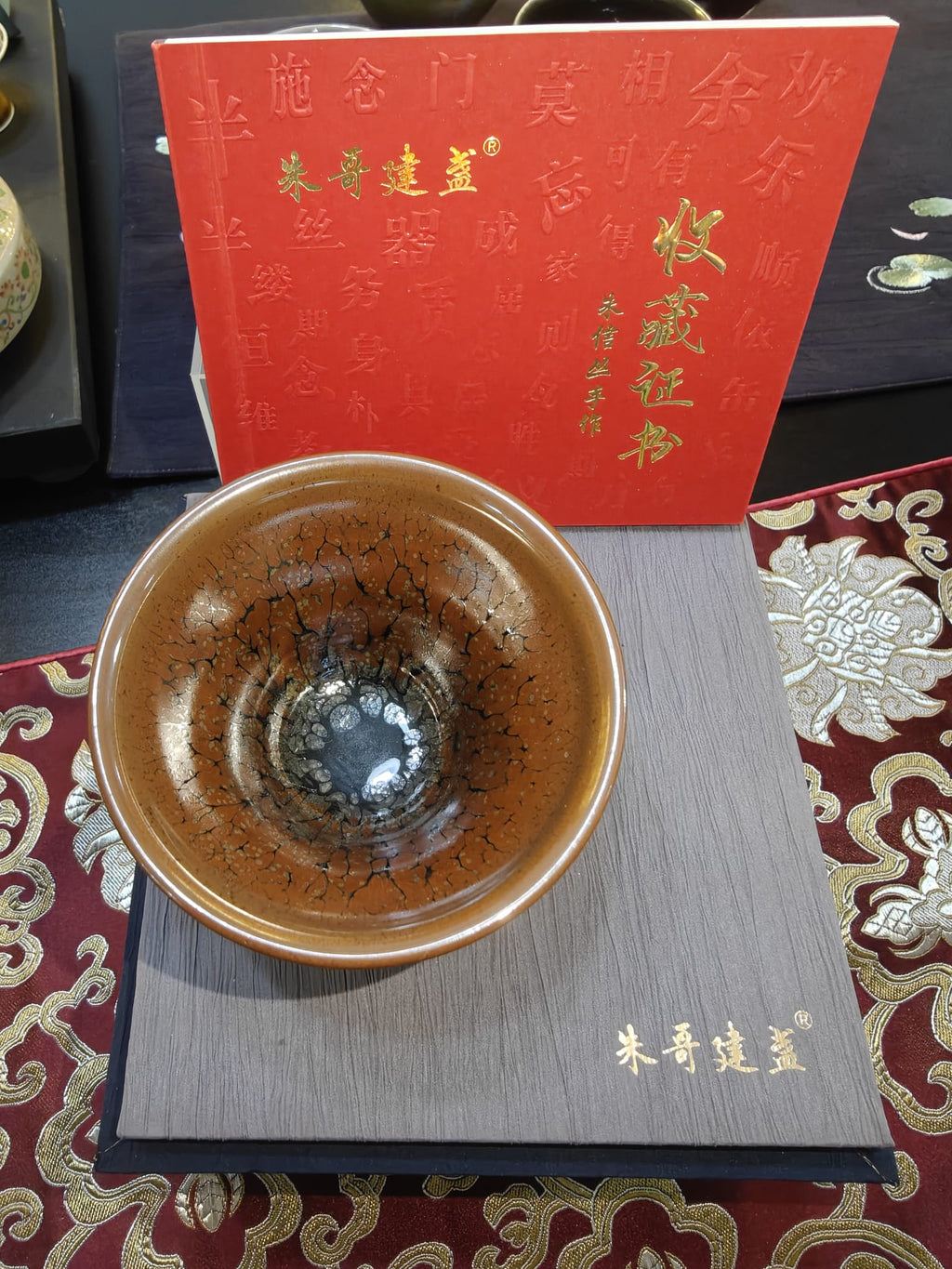 Amber Winter Tree JianZhan Tea Bowl | 朱信丛 朱哥建盏