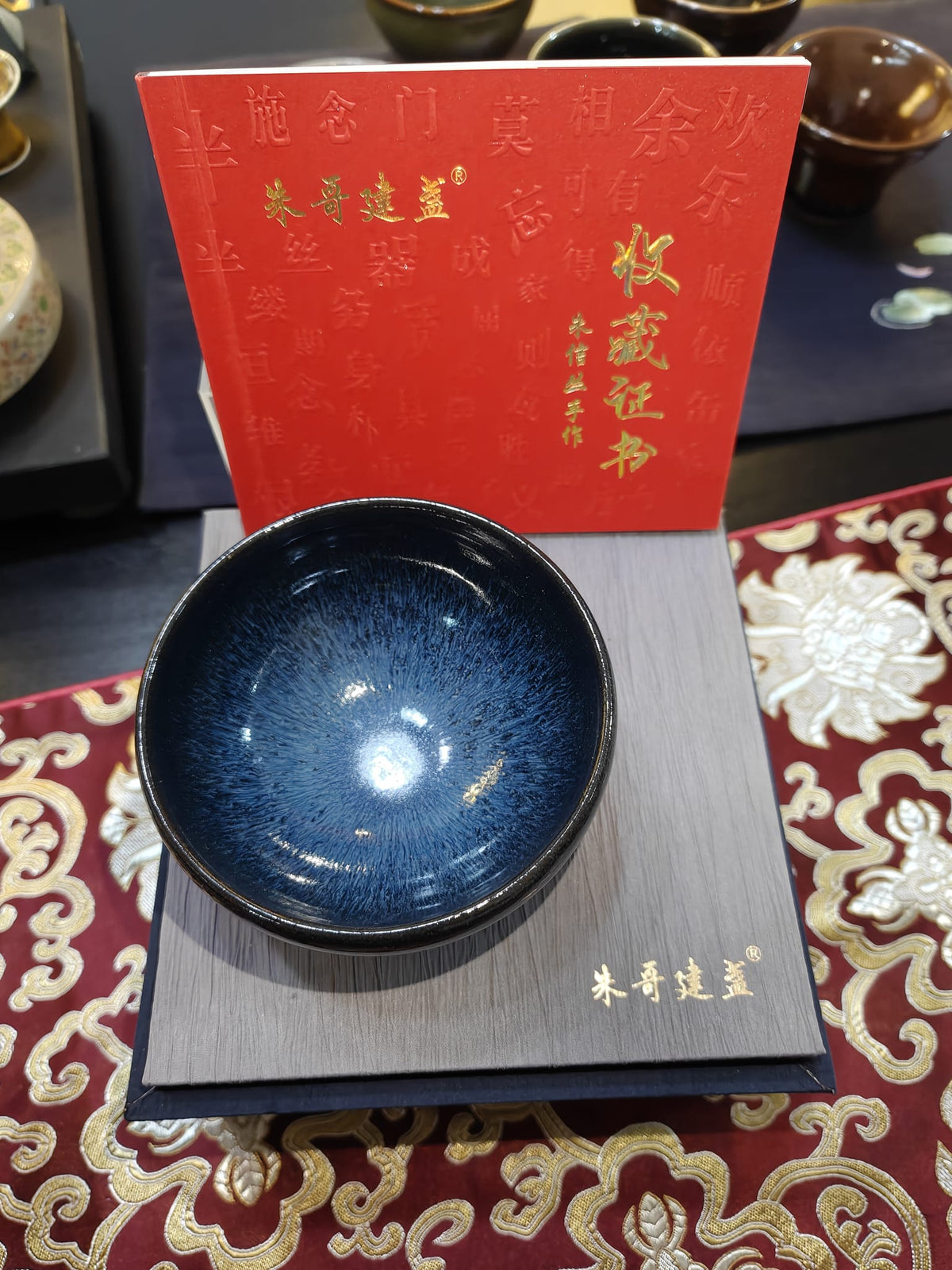 Deep Ocean Blue JianZhan Tea Bowl | 朱信丛 朱哥建盏