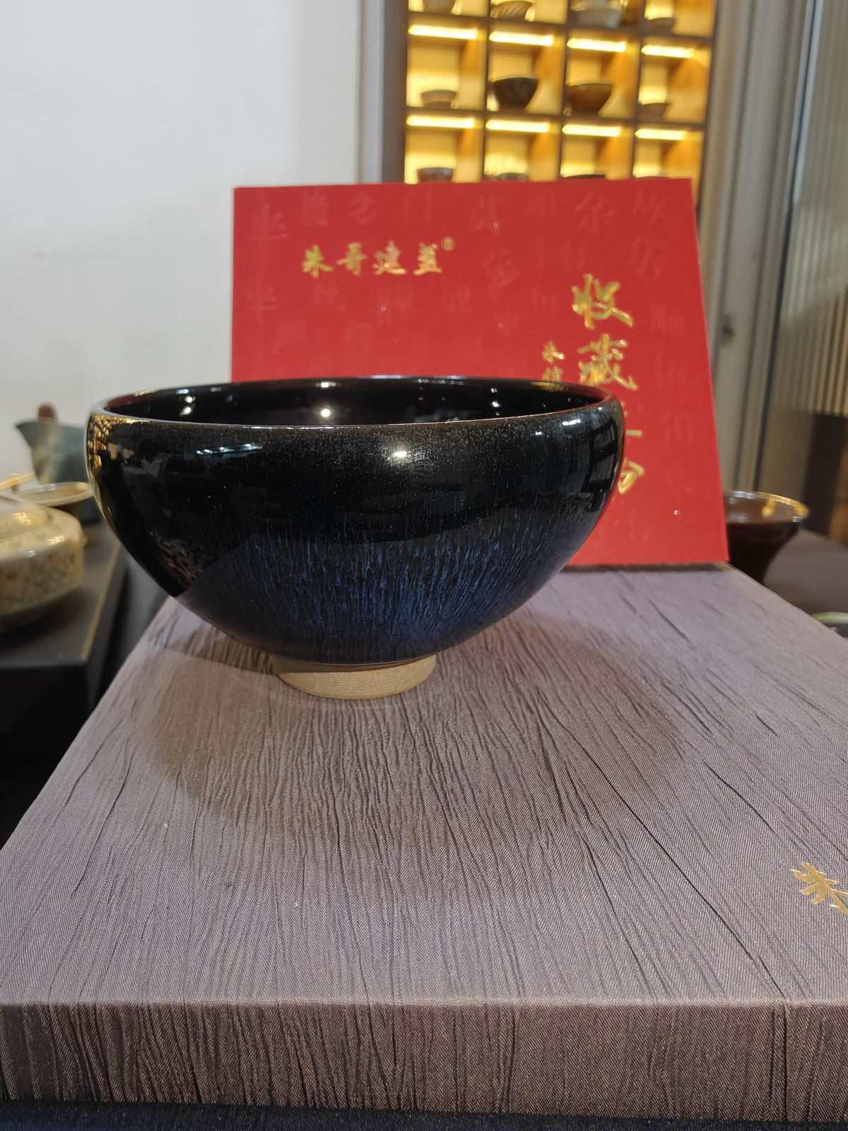 Deep Ocean Blue JianZhan Tea Bowl | 朱信丛 朱哥建盏