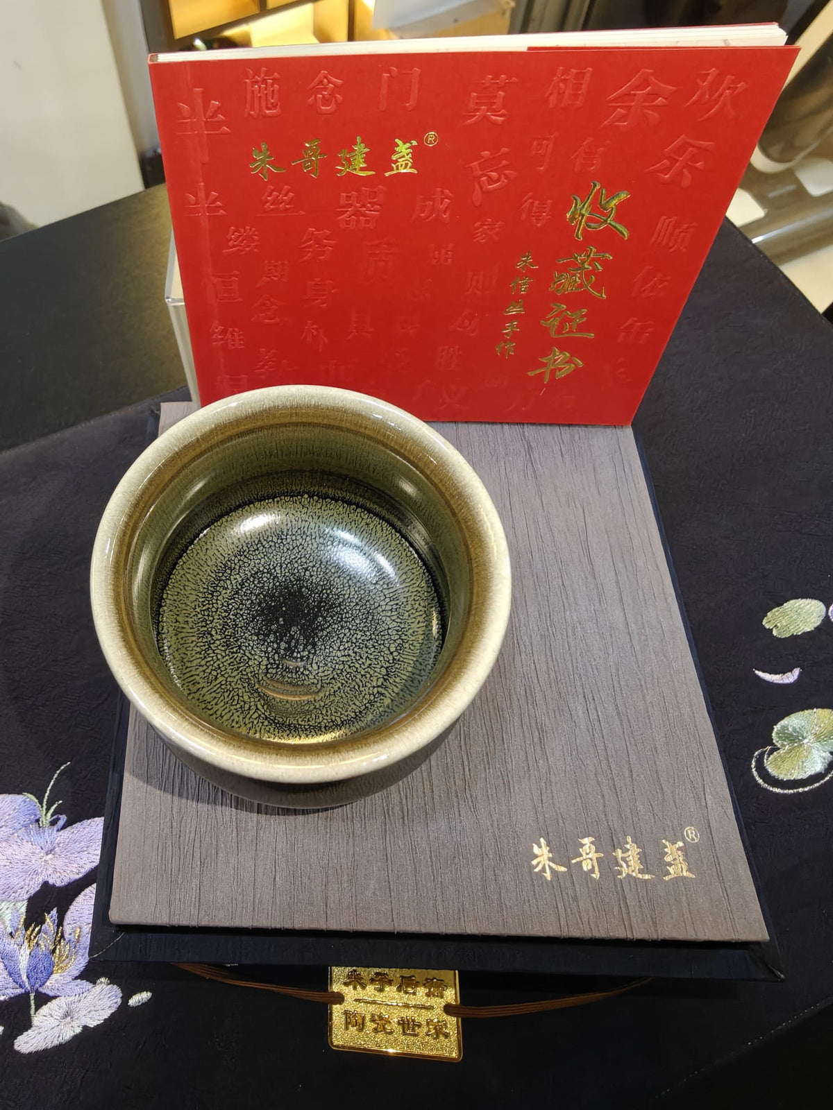 Olive green 佛度杯 JianZhan tea cup interior view showing black oil-drop centre with olive hare's fur