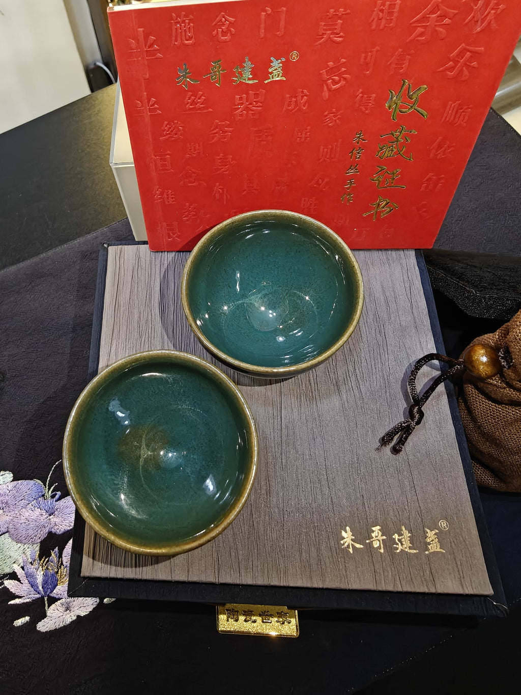 Teal green JianZhan tea cup pair interior view showing luminous teal glaze
