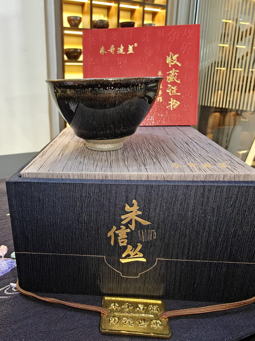 Black gold snowfall rim JianZhan tea bowl by 朱信丝 with navy gift box and collector's certificate