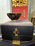 Black amber cascade JianZhan tea bowl by 朱信丝 with navy gift box and collector's certificate