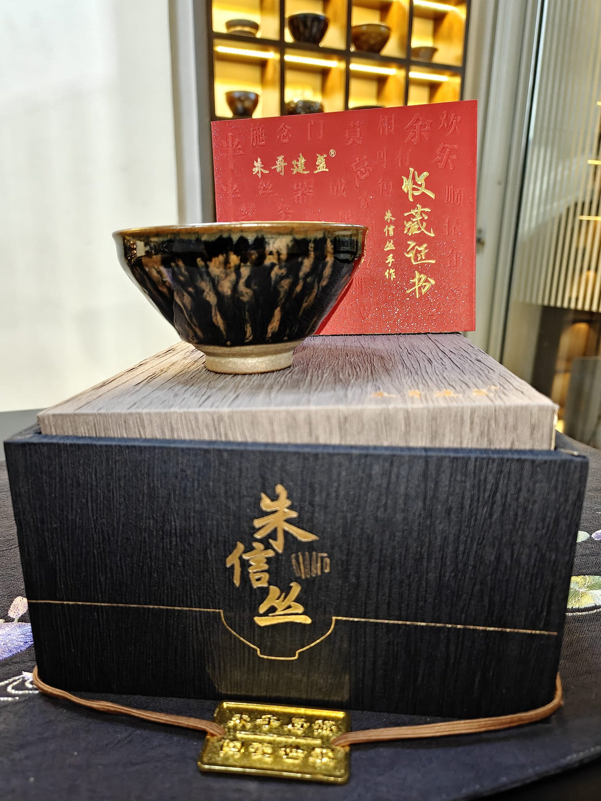 Black amber cascade JianZhan tea bowl by 朱信丝 with navy gift box and collector's certificate