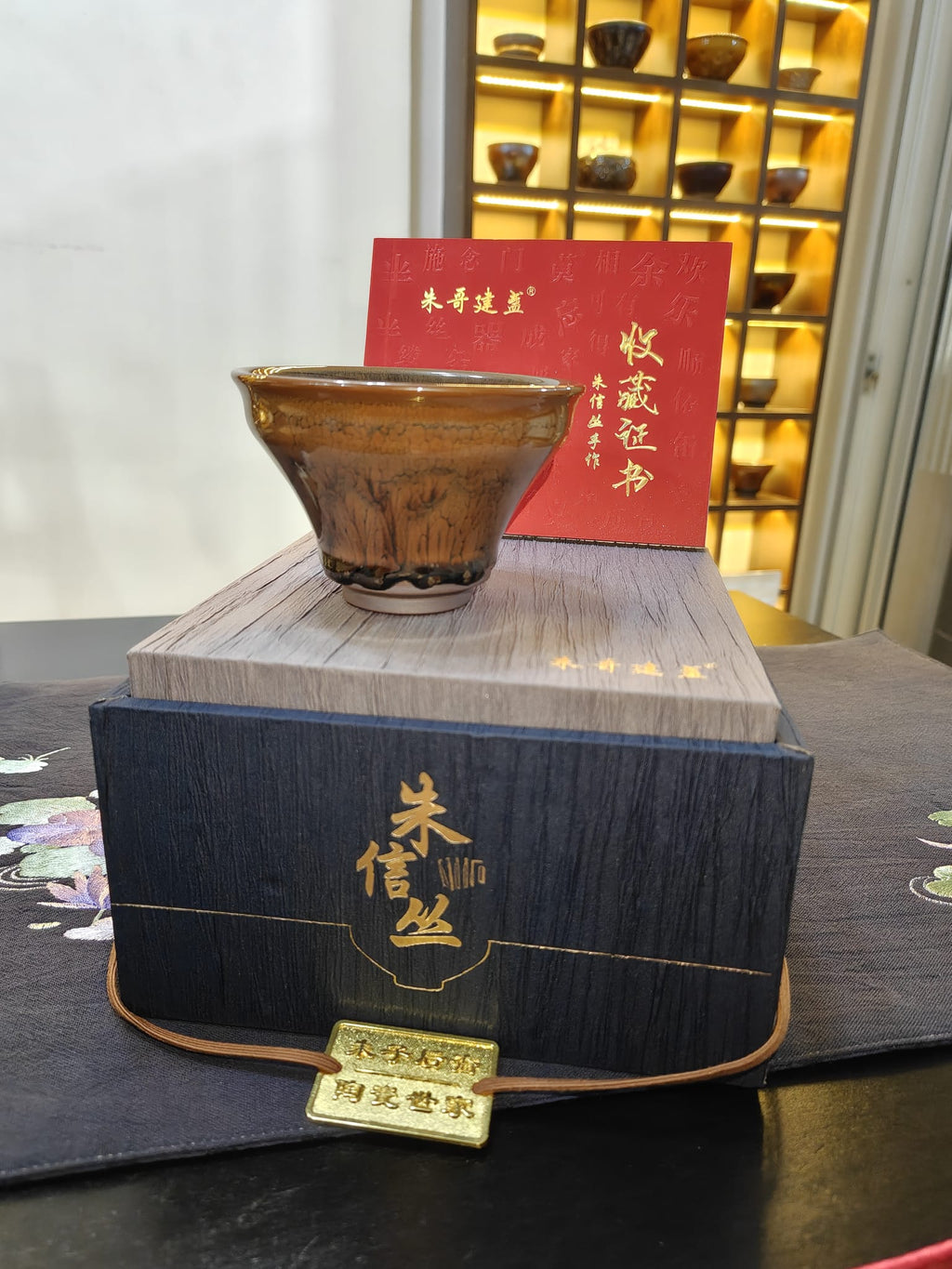Amber flared hare's fur JianZhan tea bowl by 朱信丝