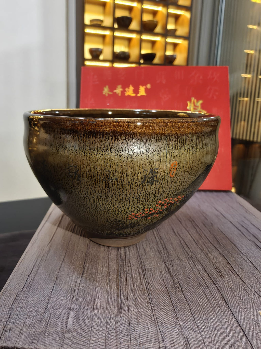 Mountain landscape JianZhan tea bowl front view showing full glaze and brushwork