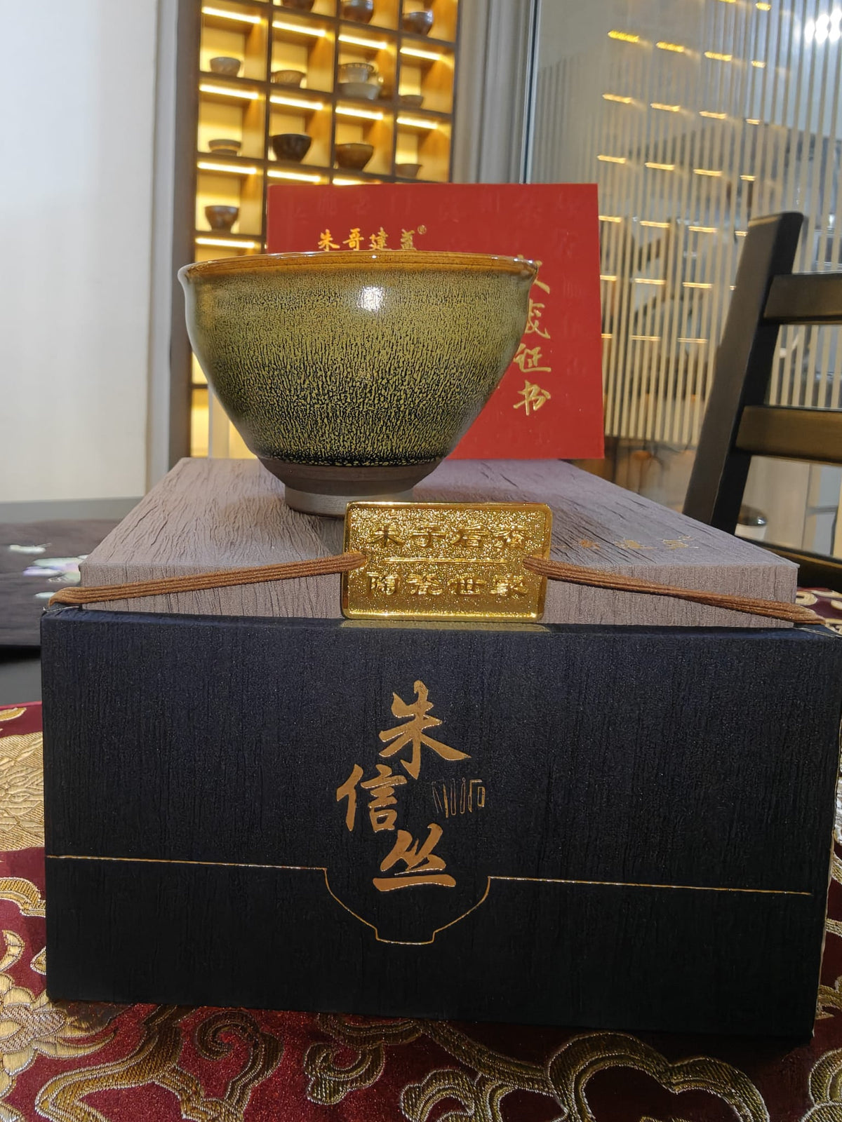 Olive-Gold Hare's Fur JianZhan Tea Bowl by 朱信丝 with gold-clasp navy gift box