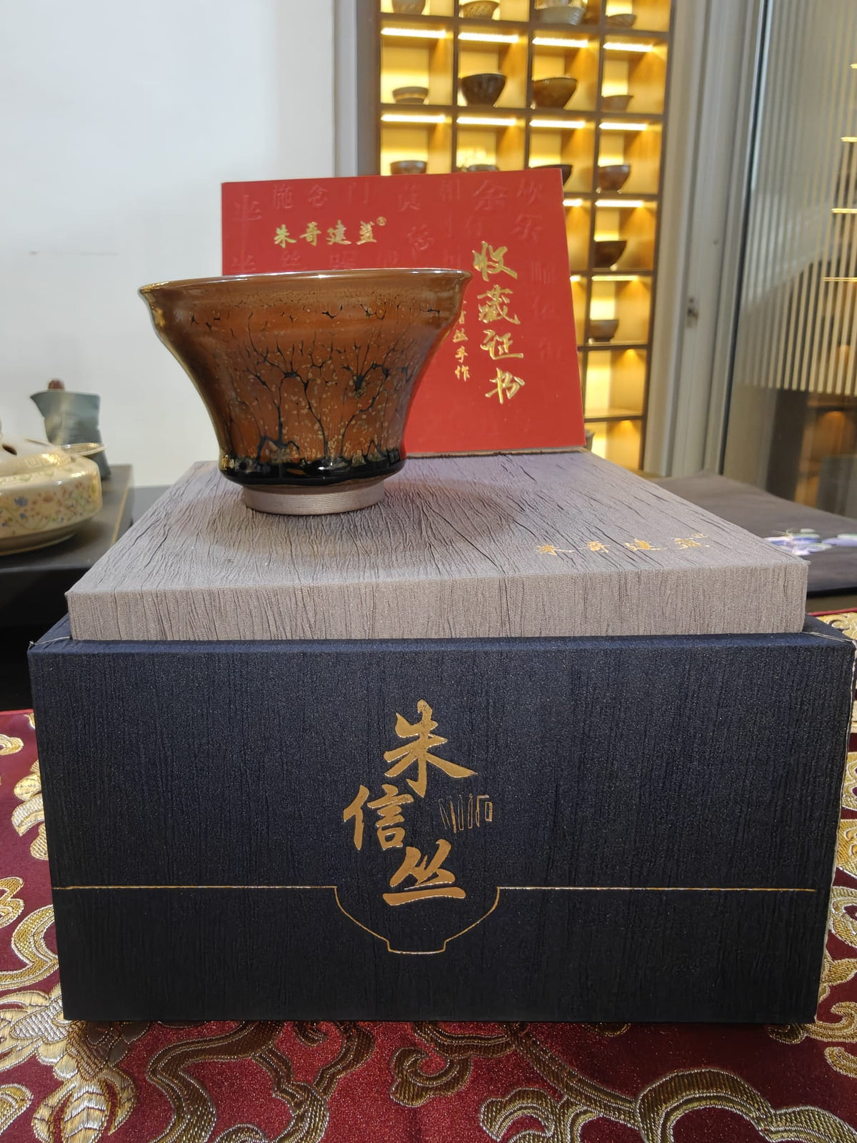 Amber Winter Tree JianZhan Tea Bowl by 朱信丝, wide flared form with rust-amber tree glaze
