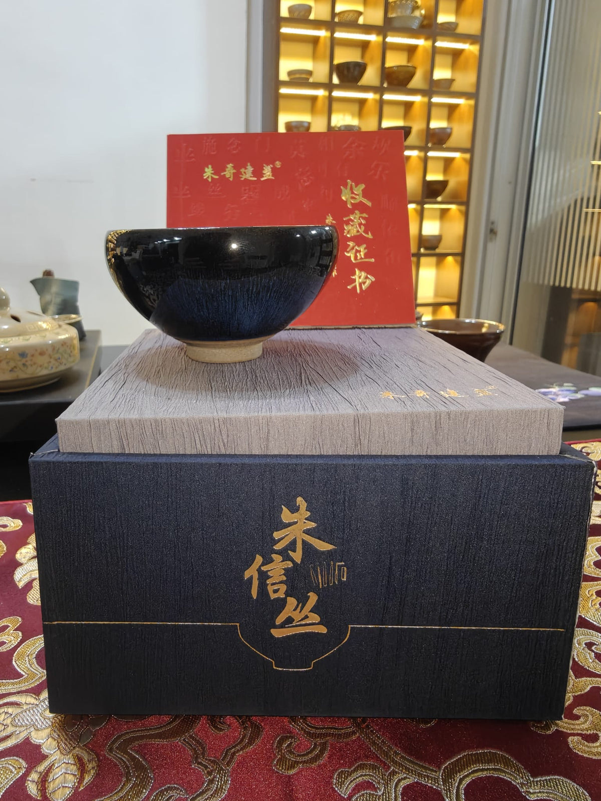 Deep Ocean Blue JianZhan Tea Bowl by 朱信丝 with collector's certificate and navy gift box