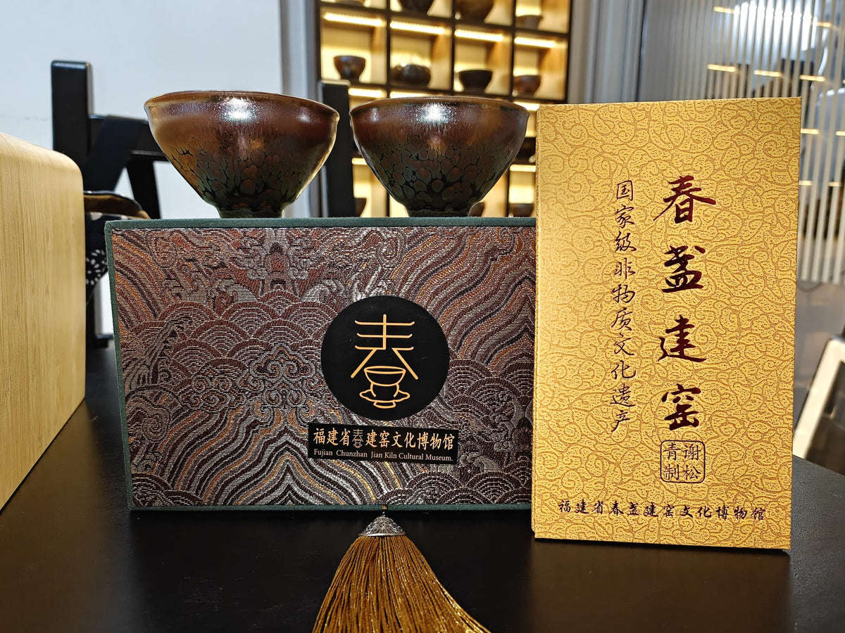 Dark tortoiseshell pair JianZhan tea bowls by 春盏建窑 with brocade gift box and collector's certificate