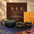 Teal hare's fur JianZhan teapot and 2 cups set by 张家华 with rosewood gift box and collector's certificate